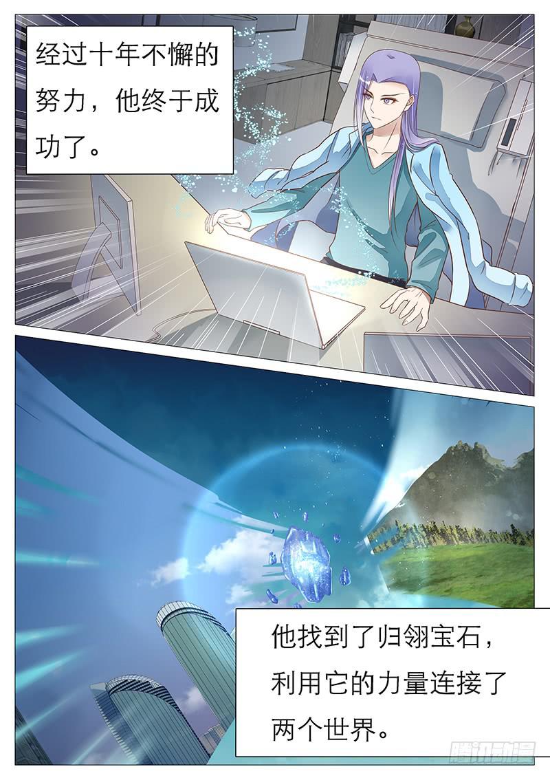 世界的秘密5