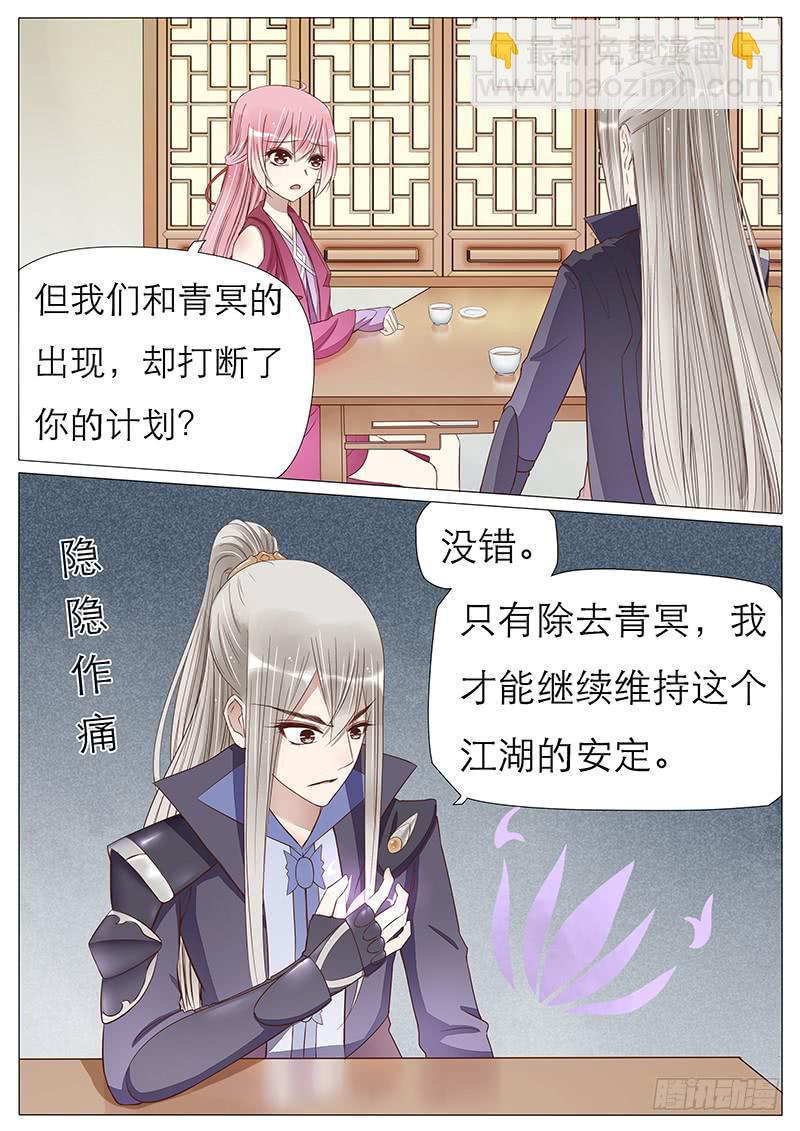 世界的秘密9