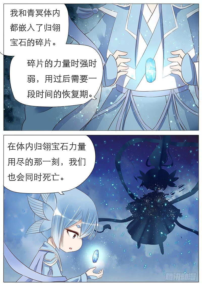 团子的回忆10