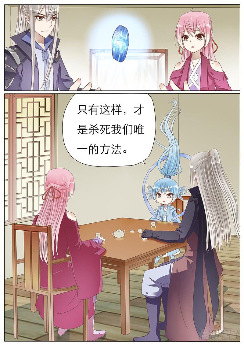 团子的回忆11
