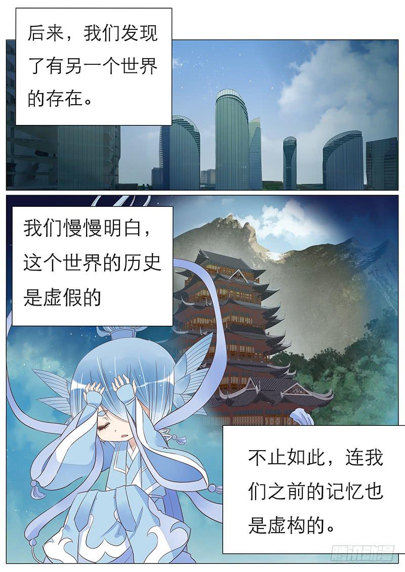 团子的回忆3