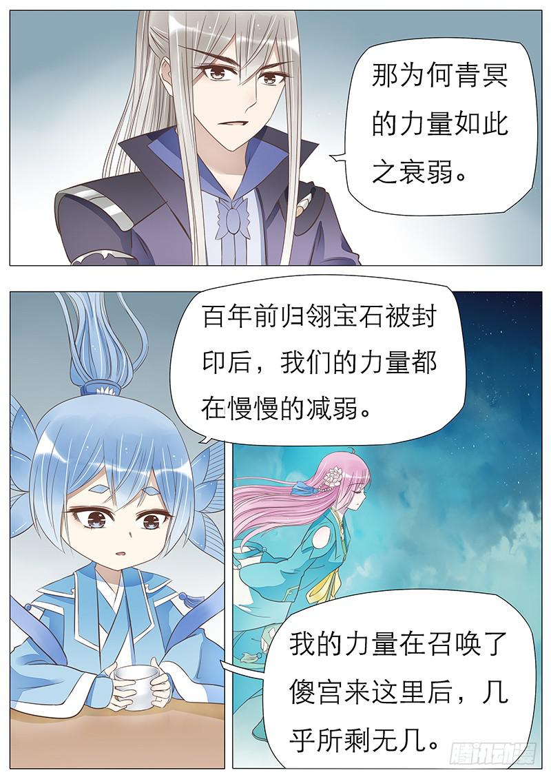 团子的回忆7