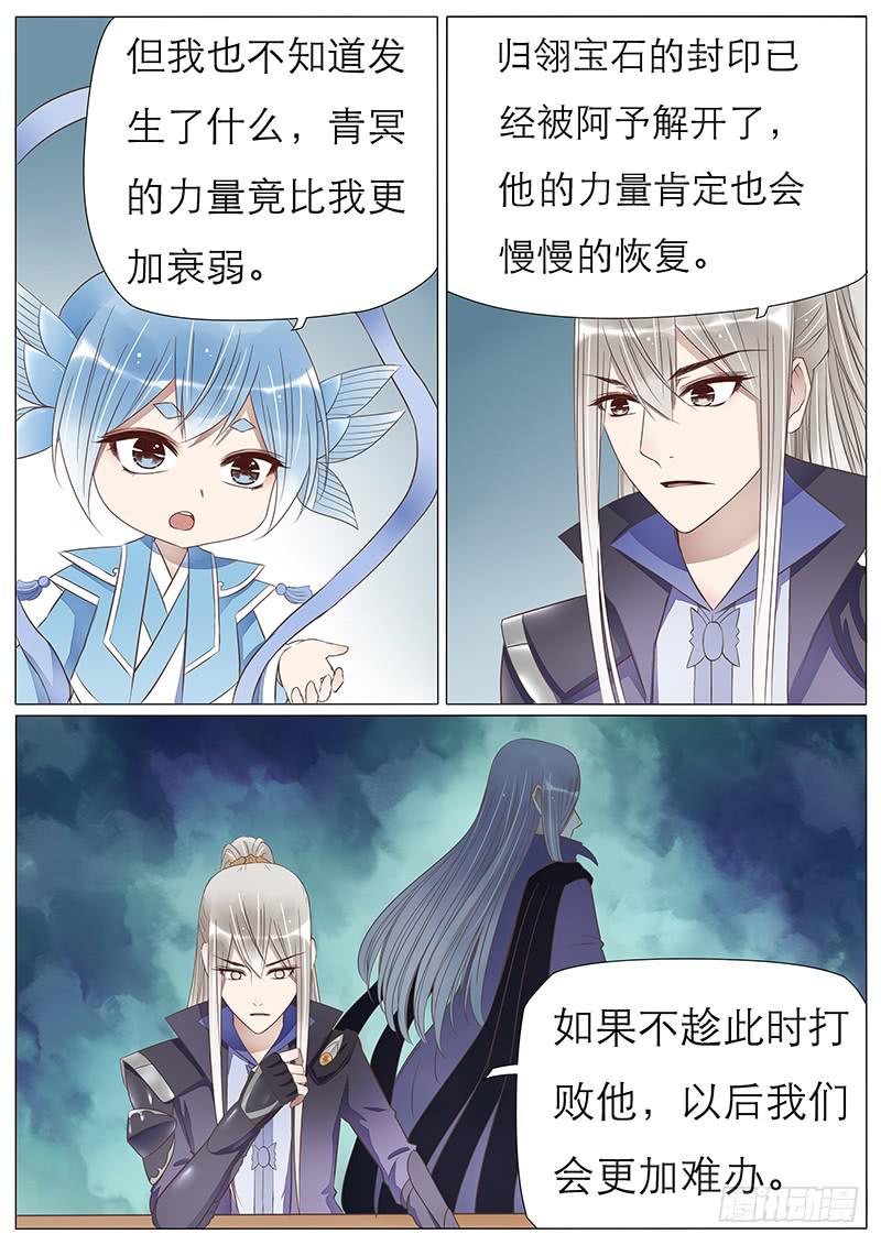 团子的回忆8