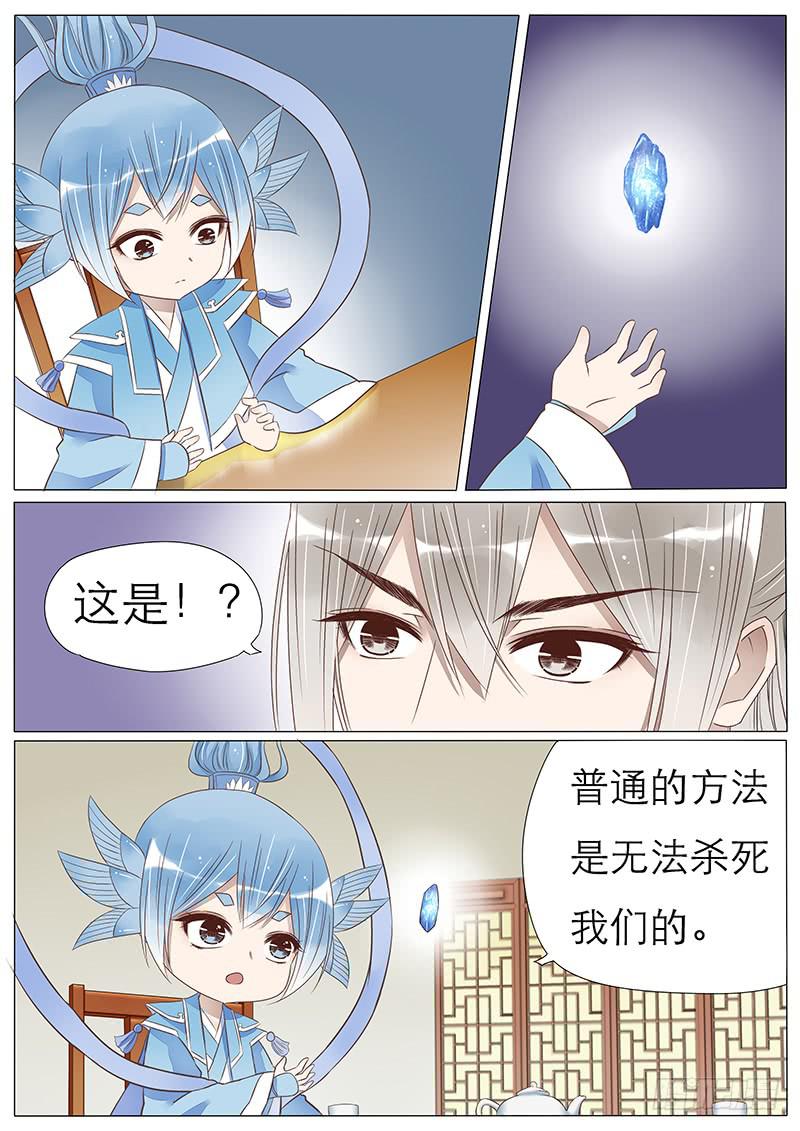 团子的回忆9