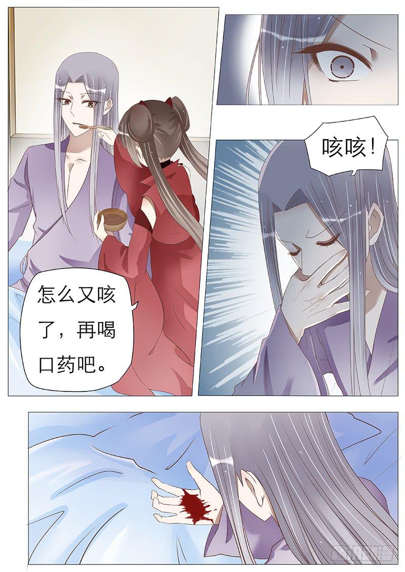 他的心事1