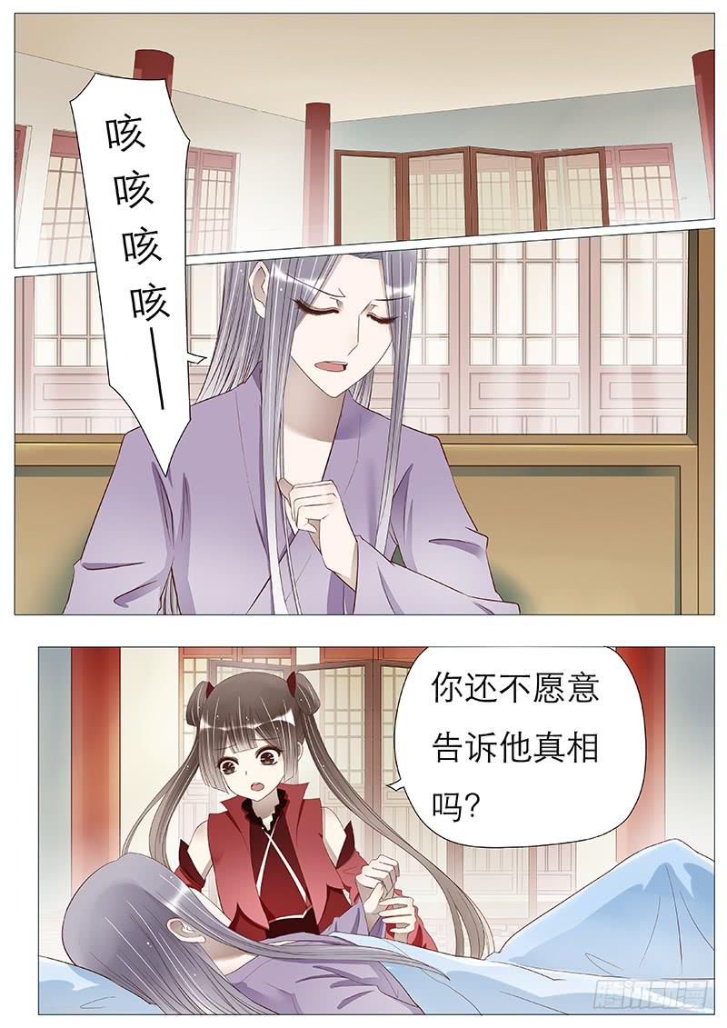 他的心事3