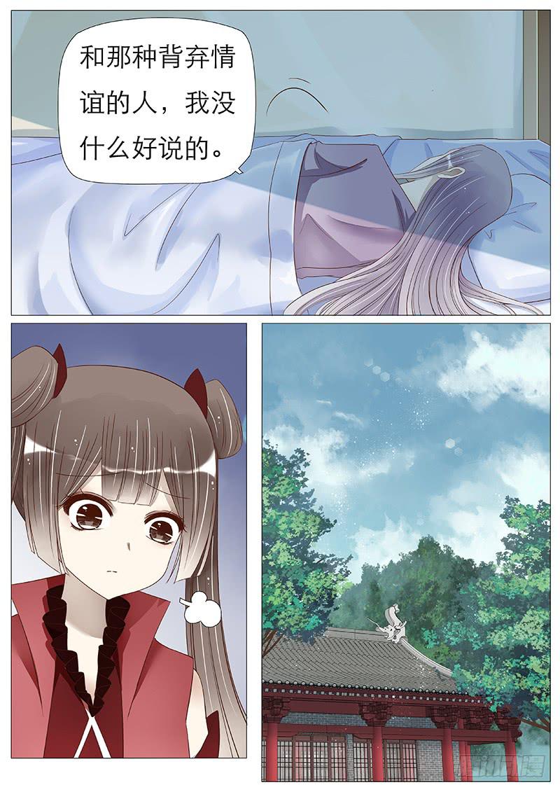 他的心事4