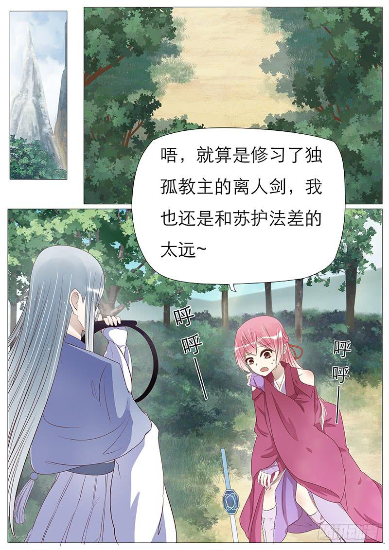 他的心事5