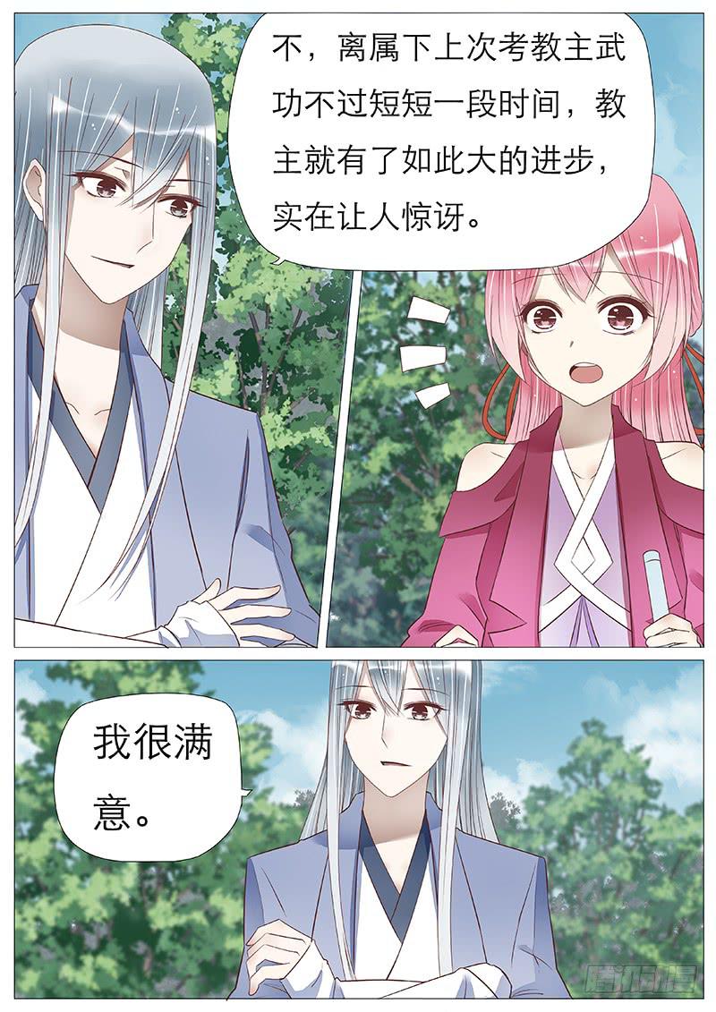 他的心事6
