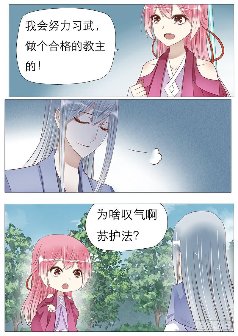 他的心事7