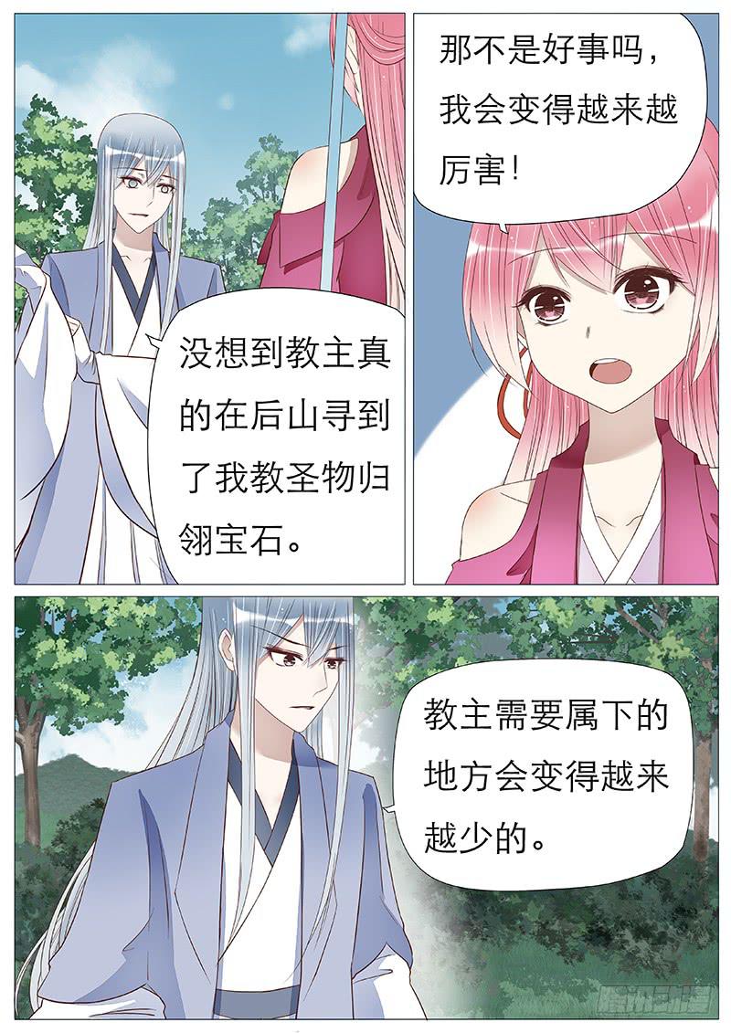 他的心事8