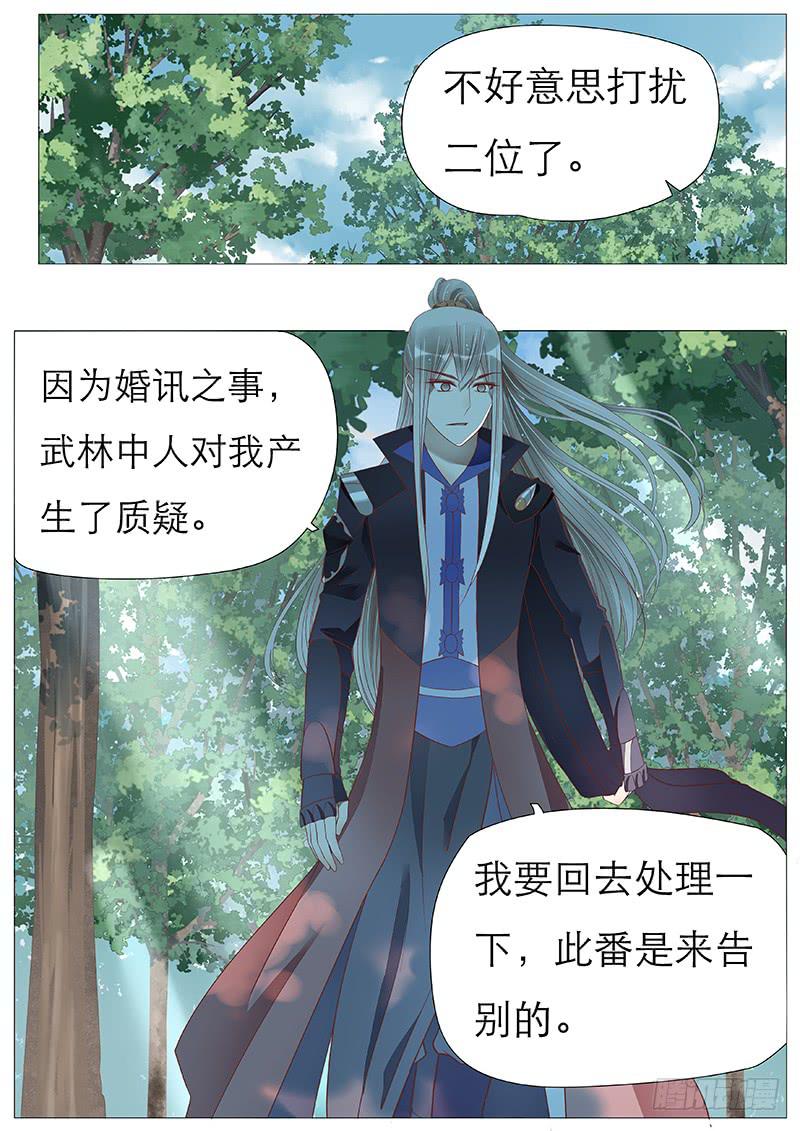 离别的火锅1