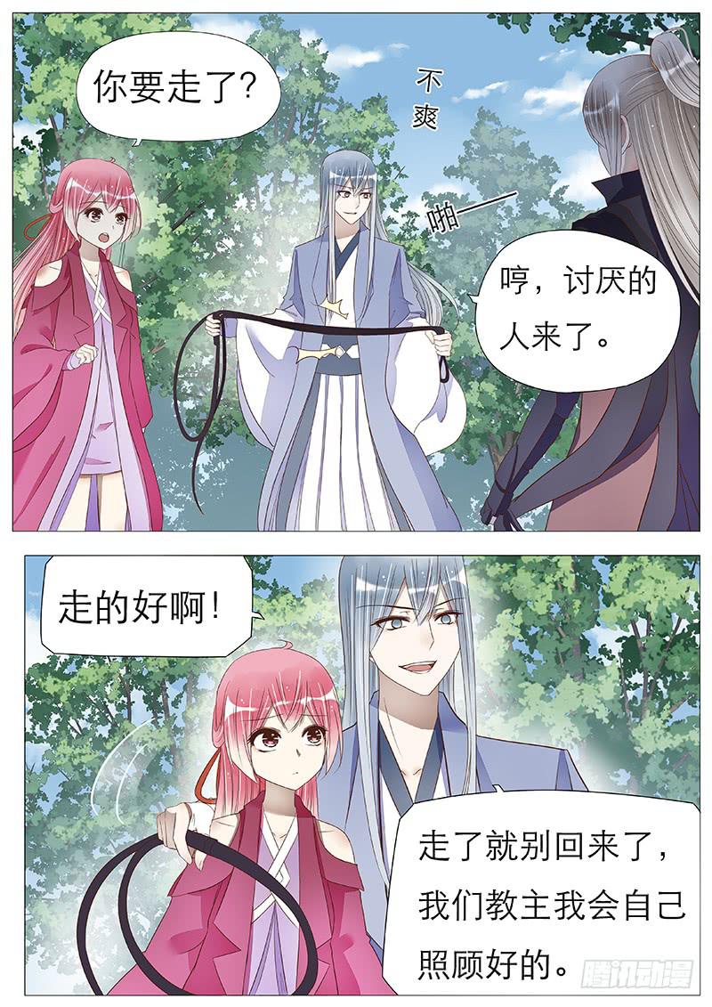 离别的火锅2