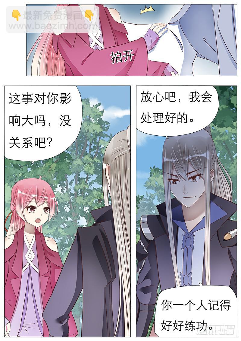 离别的火锅3