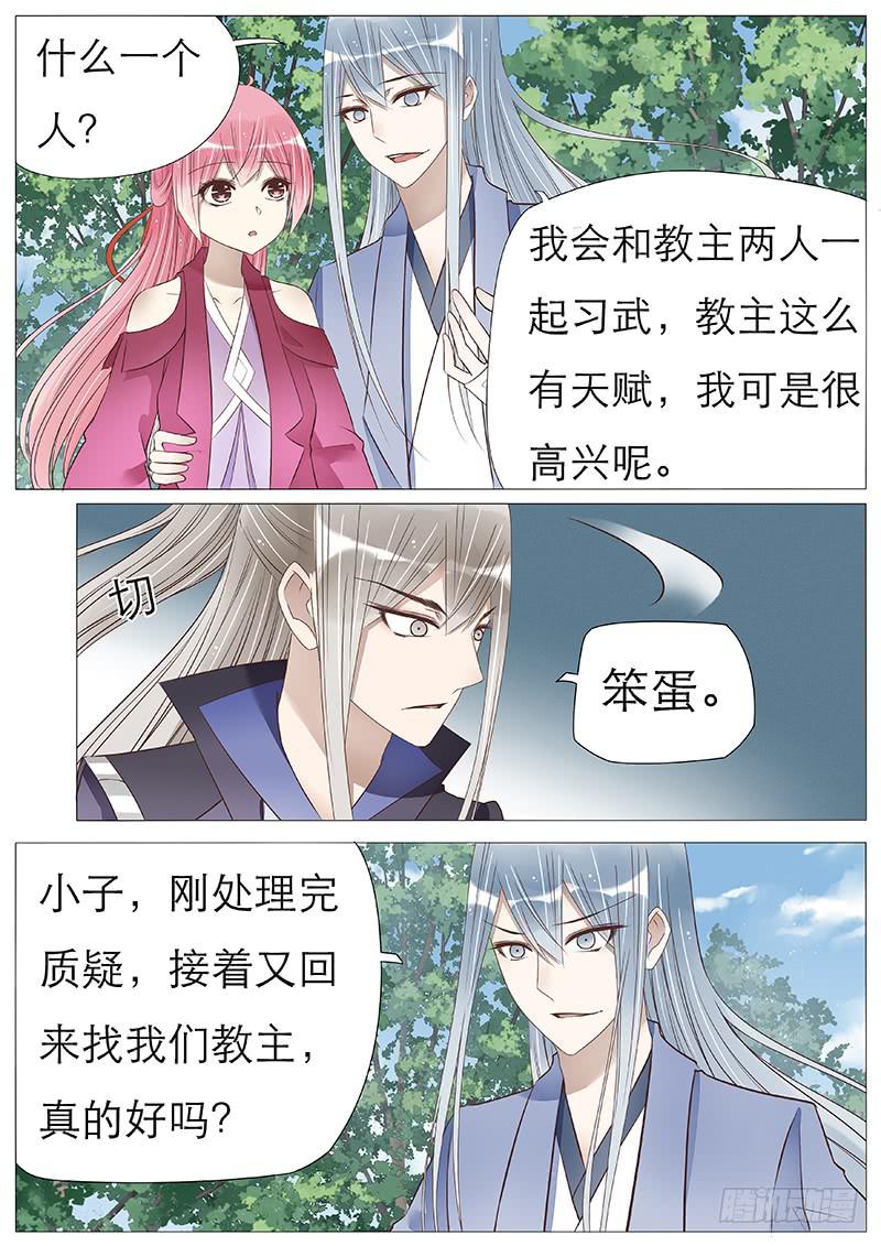 离别的火锅4