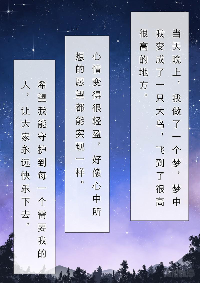 神奇的教务10