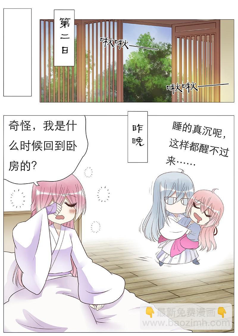 神奇的教务11