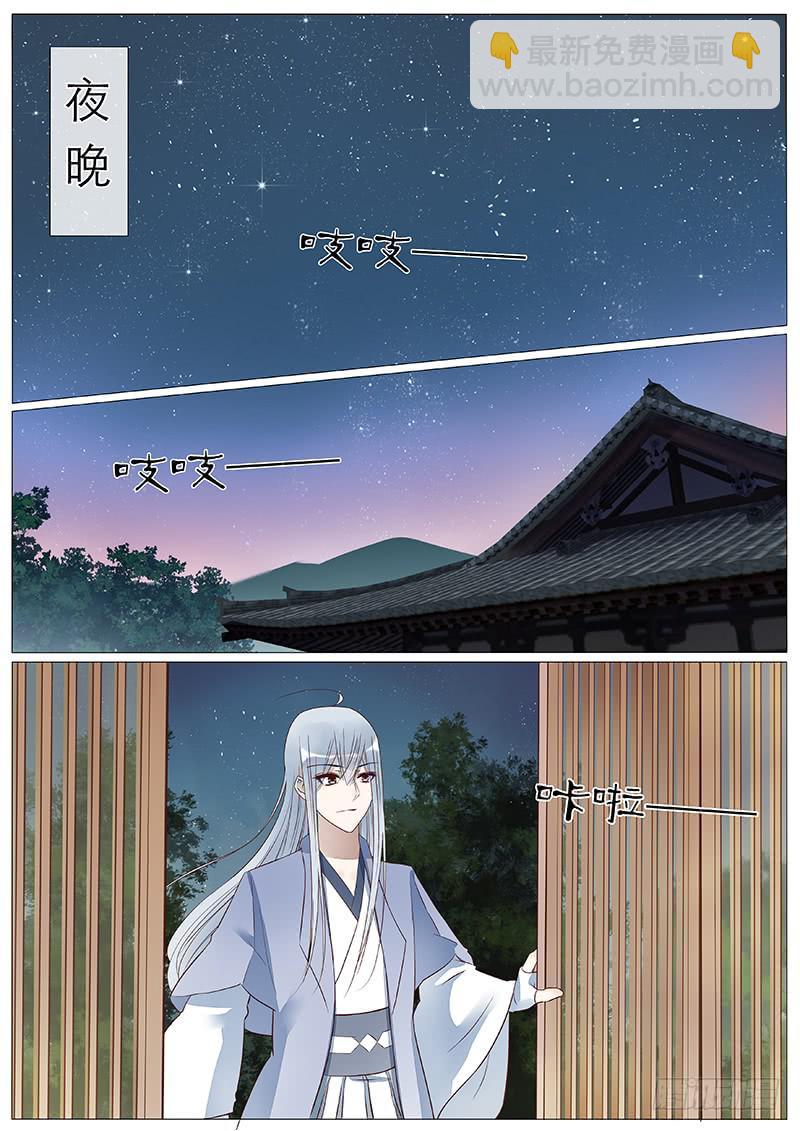 神奇的教务6