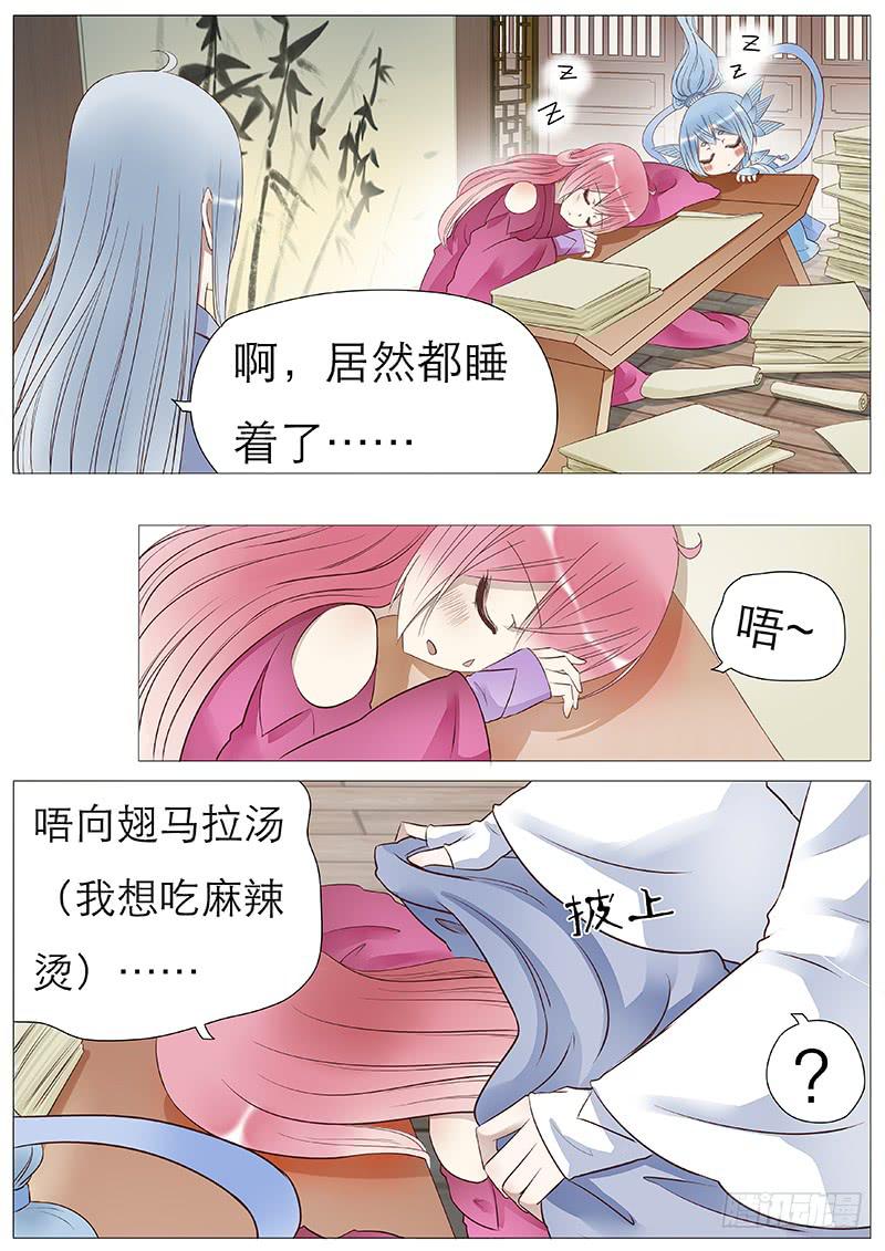 神奇的教务7