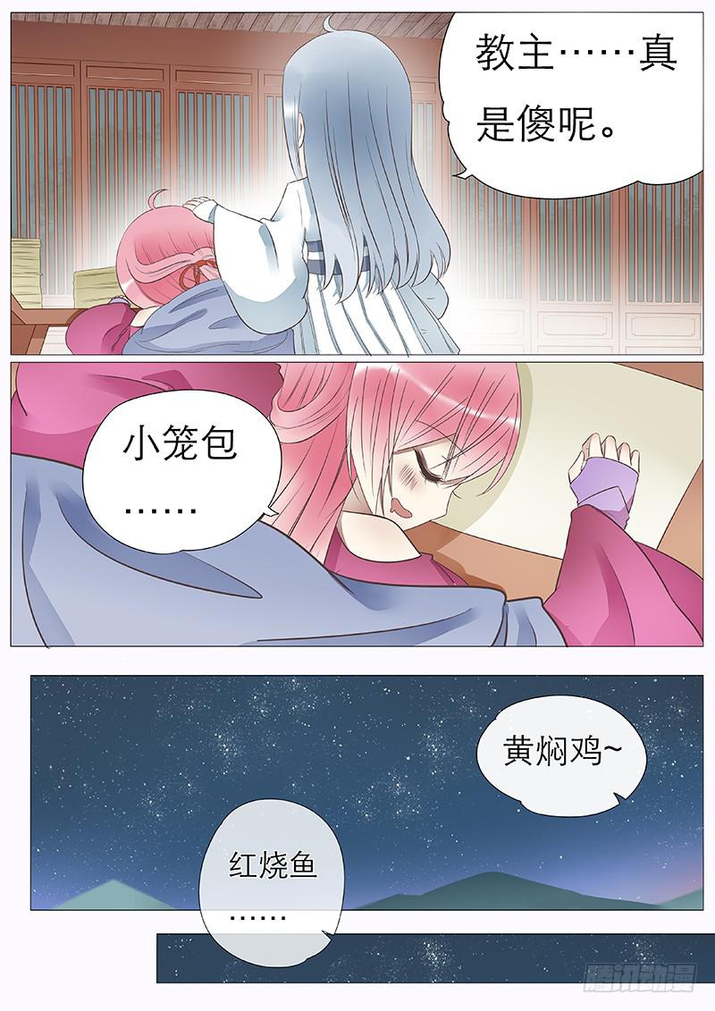 神奇的教务9