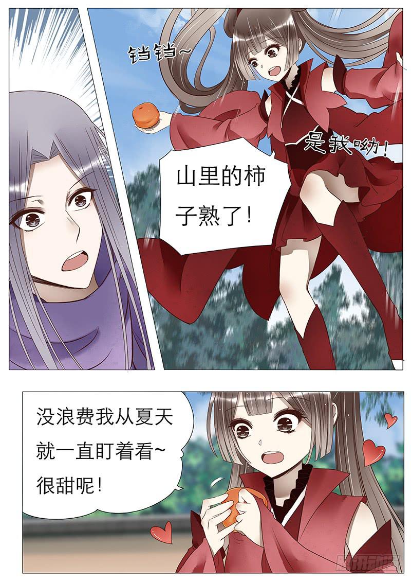 控制人心的药1