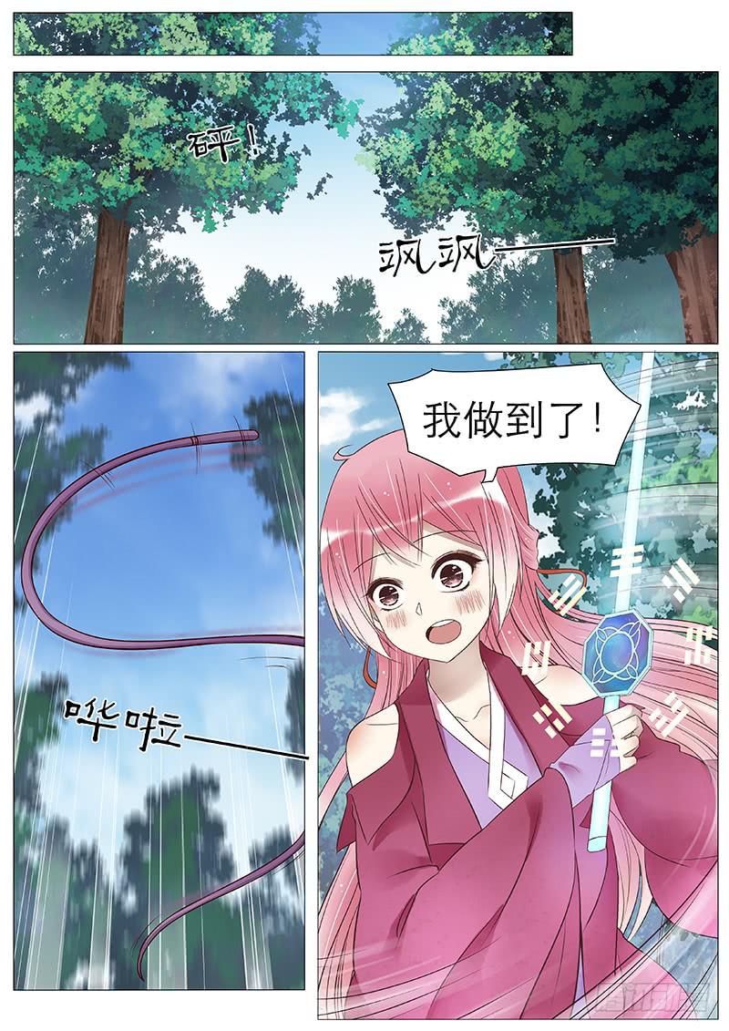 控制人心的药4
