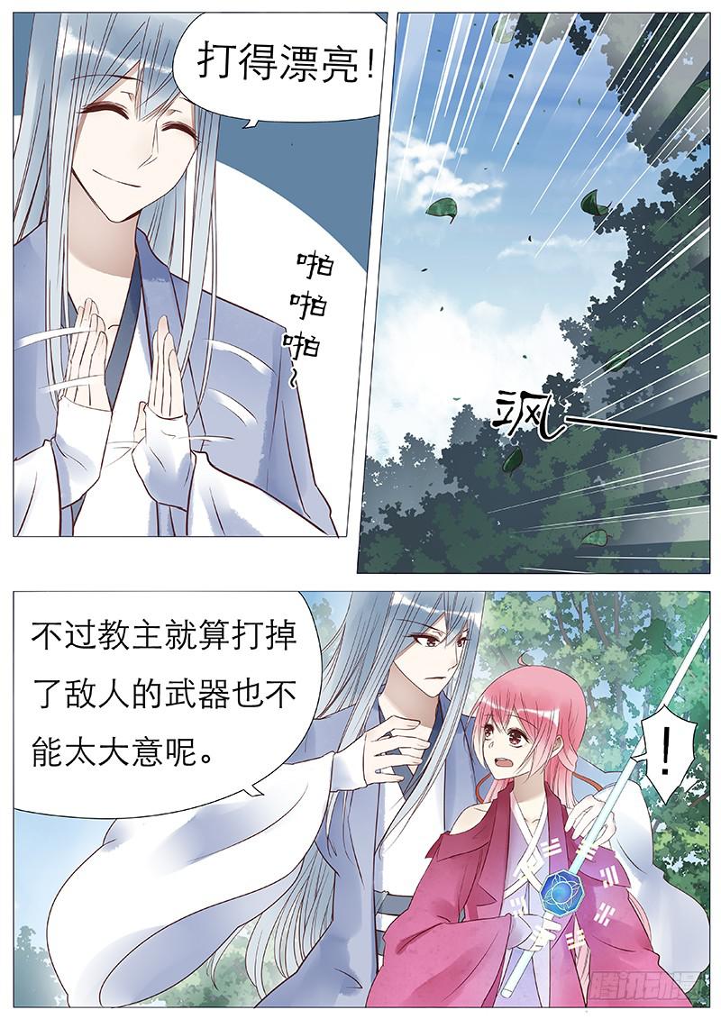 控制人心的药5