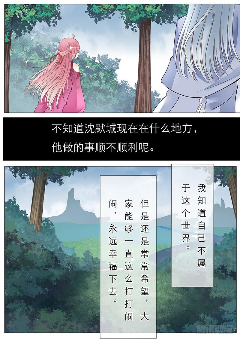 控制人心的药8