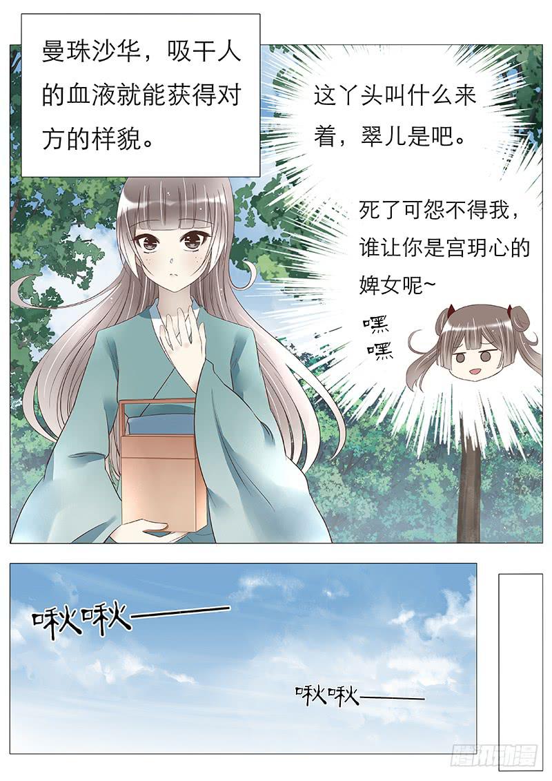 她吃醋了1