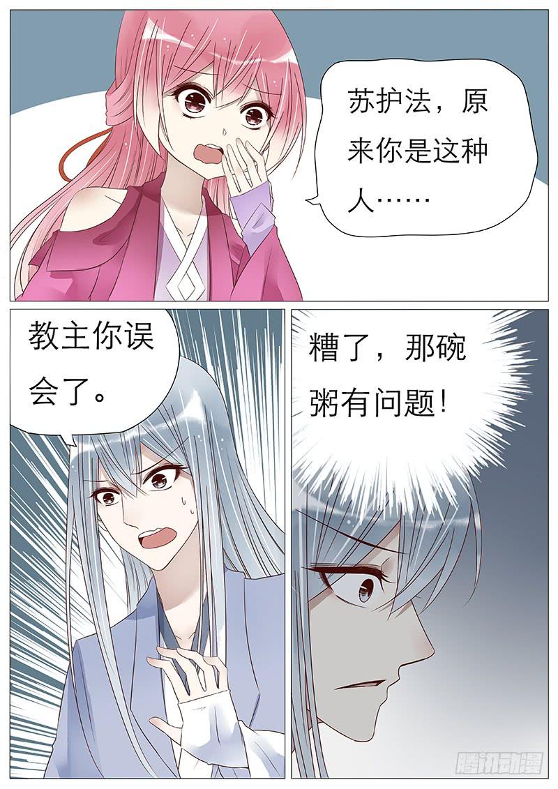 她吃醋了10
