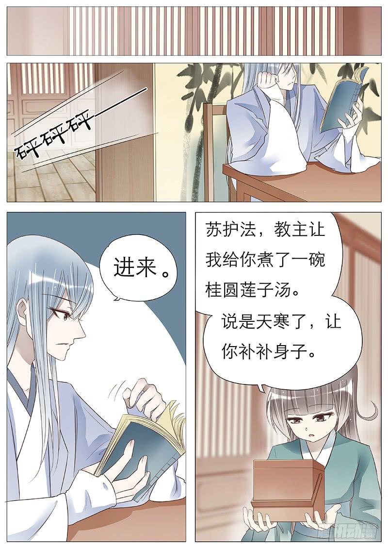她吃醋了2