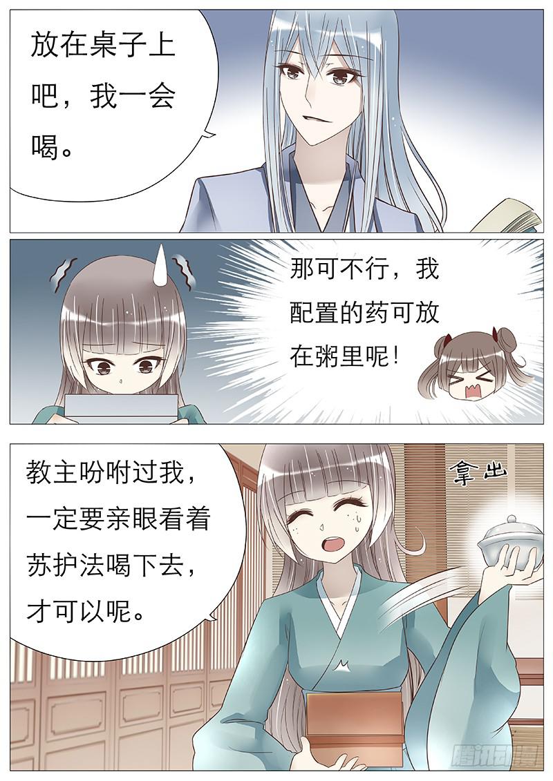 她吃醋了3