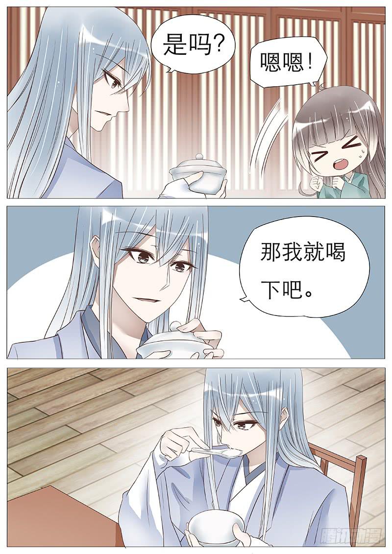 她吃醋了4