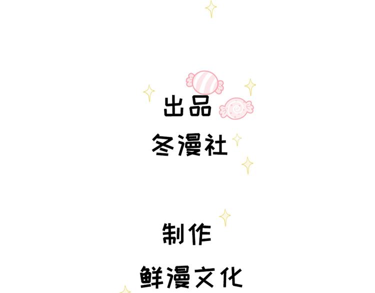 第15话 一家三口？1
