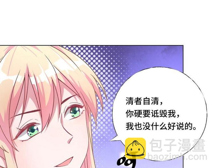 第15话 一家三口？11