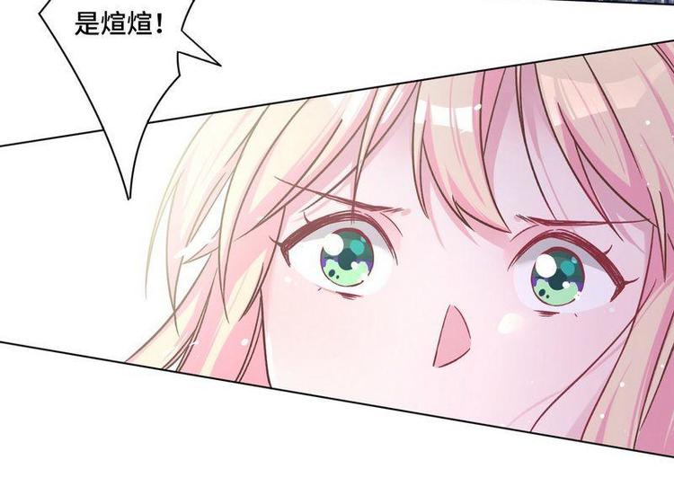 第15话 一家三口？111