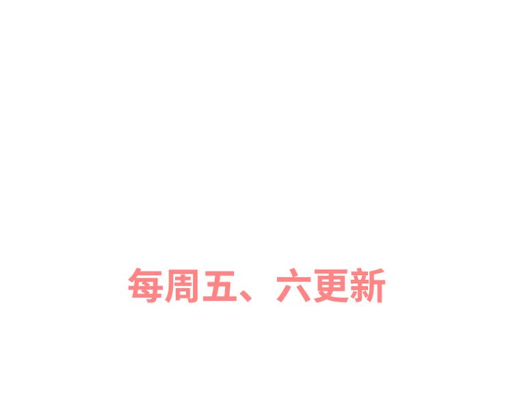 第15话 一家三口？114