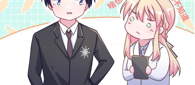 第15话 一家三口？116