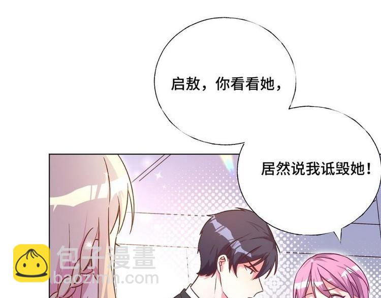 第15话 一家三口？13
