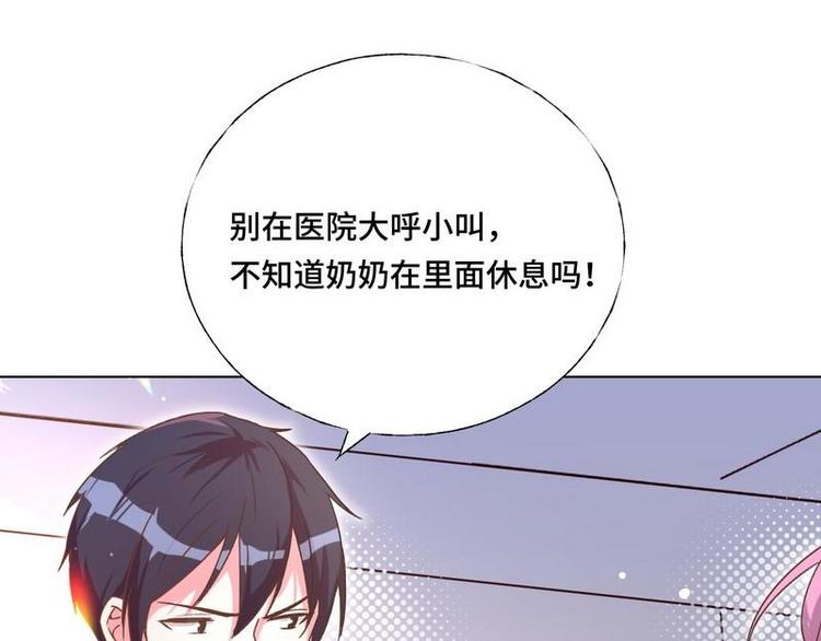第15话 一家三口？16