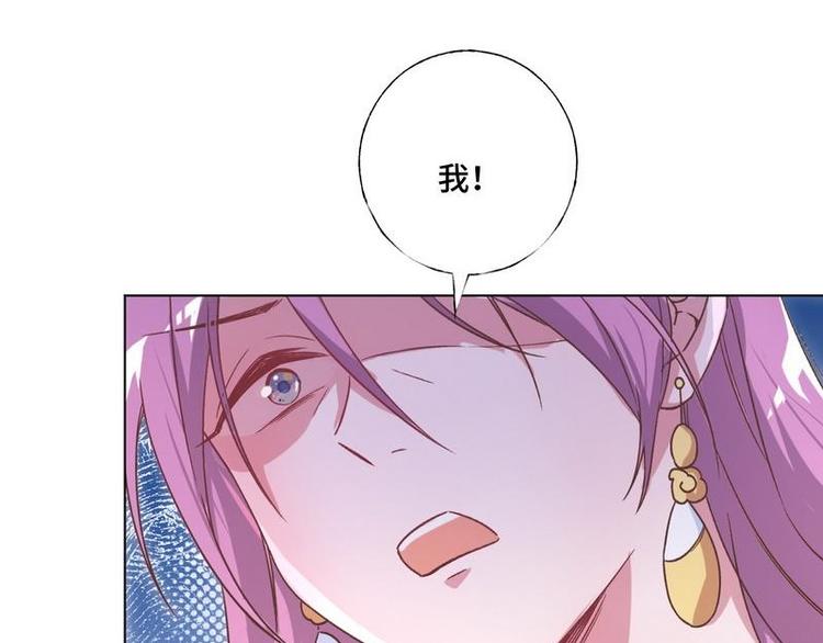 第15话 一家三口？18