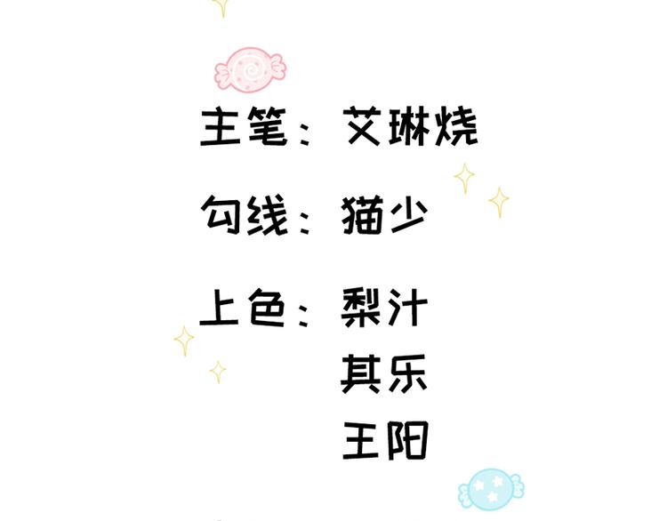 第15话 一家三口？2
