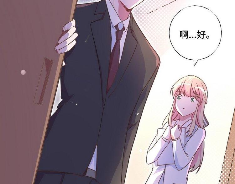 第15话 一家三口？21