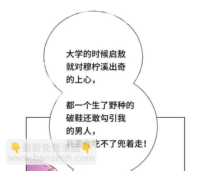 第15话 一家三口？24