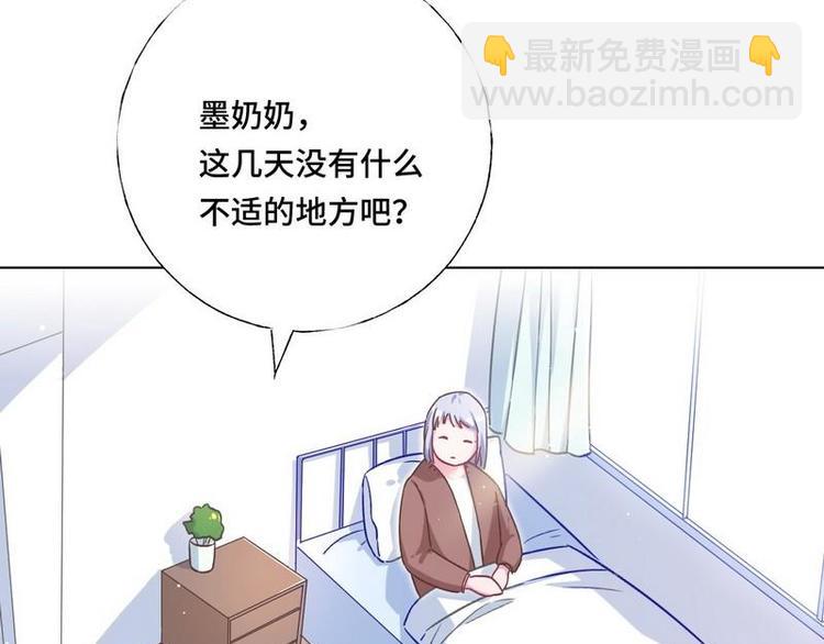 第15话 一家三口？28