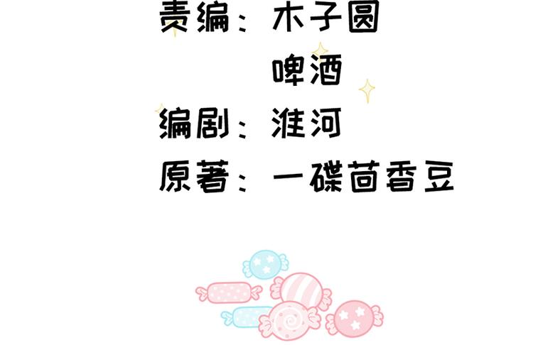 第15话 一家三口？3