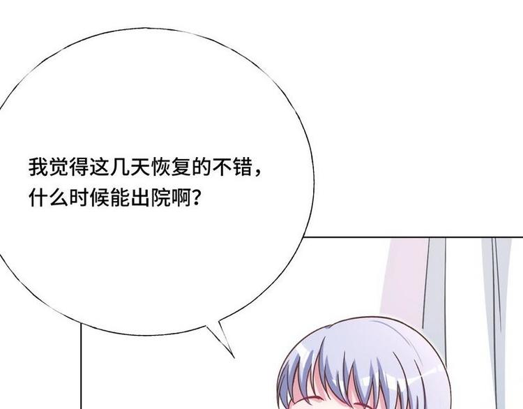 第15话 一家三口？30