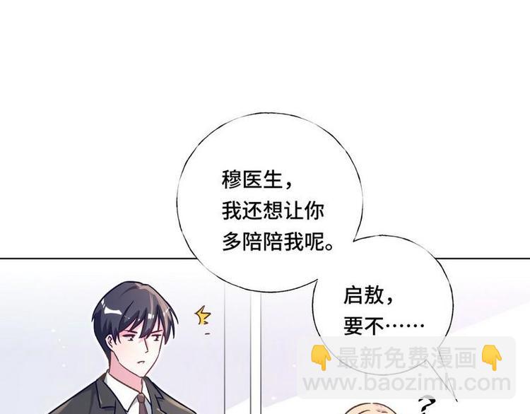 第15话 一家三口？36