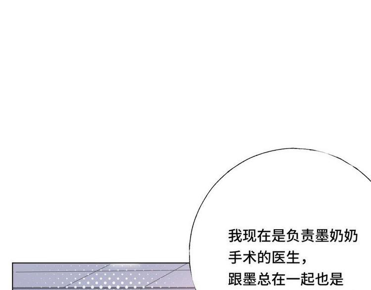 第15话 一家三口？4