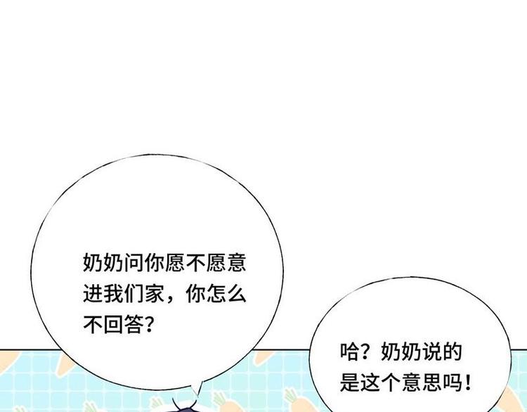 第15话 一家三口？42
